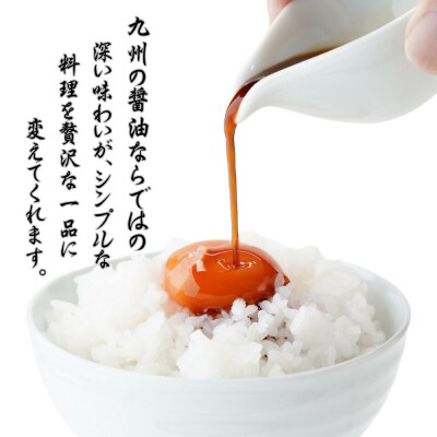 【スピード発送】 醤油 甘露しょうゆ 1000ml(15本) | 醤油 甘口醤油 しょうゆ 甘口