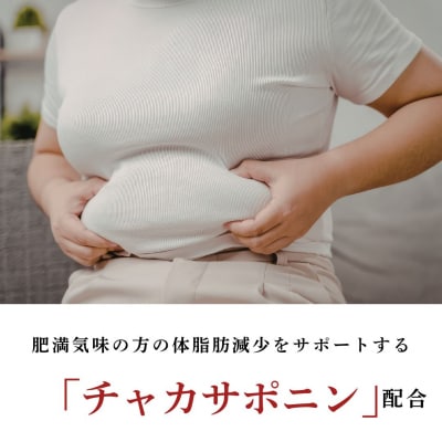 茶花青汁スッキリッチ×3箱