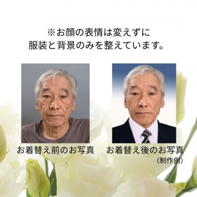 若見えメモリアルフォト (黒額)