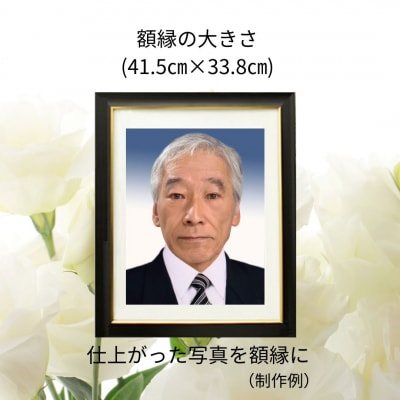 若見えメモリアルフォト (黒額)