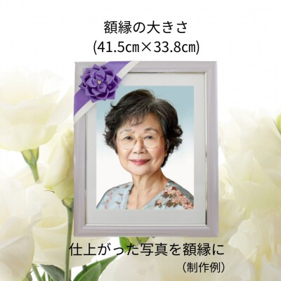 若見えメモリアルフォト (カラー額)