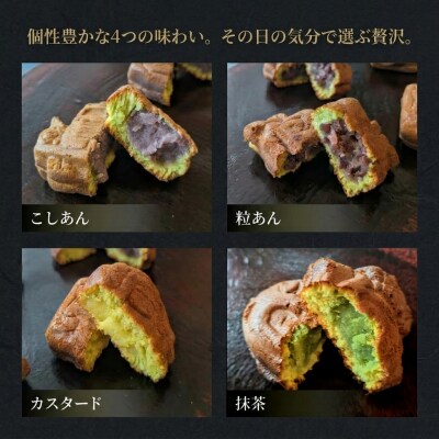 【和菓子 人形焼】人形長命焼12個入 | 高田屋の和菓子 長命人形焼 和スイーツ 豊後高田市