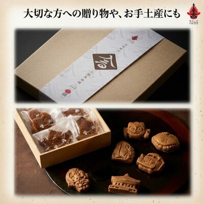 【和菓子 人形焼】人形長命焼12個入 | 高田屋の和菓子 長命人形焼 和スイーツ 豊後高田市