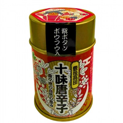 豊後高田十味唐辛子 3本(16g/本)