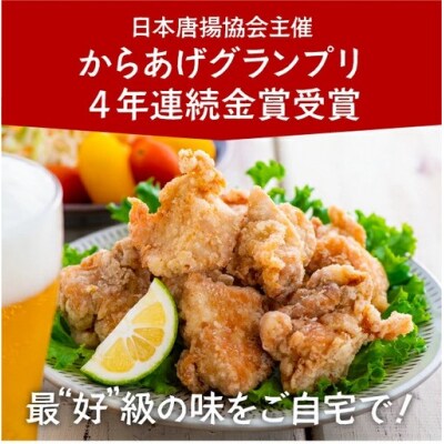 唐揚げ 【R8年11月配送分】 大分からあげ 骨なし 500g | 惣菜 お弁当 からあげ 鶏肉