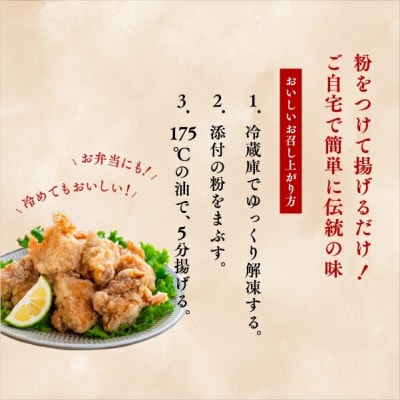 唐揚げ 【R9年3月配送】 大分からあげ 骨なし 1kg(500g×2袋) 惣菜 お弁当