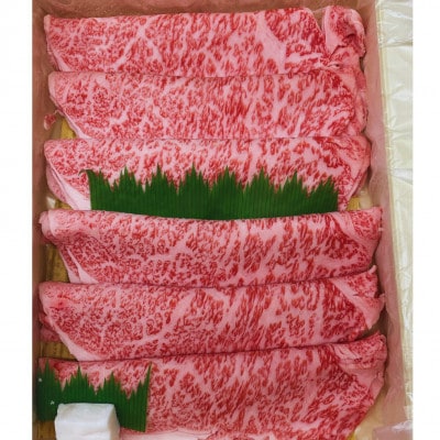 【のし付き】和一牛スライス・ステーキ用サーロイン詰合せ　計2000g　谷藤ファームおすすめ厳選ギフト