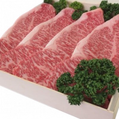 【のし付き】和一ステーキ用サーロイン800g　谷藤ファームおすすめ厳選ギフト　牛脂付き