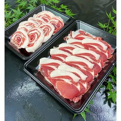 徳島県産【ぼたん鍋、しゃぶしゃぶ用】約1kg