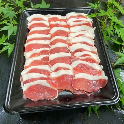 徳島県産【ぼたん鍋、しゃぶしゃぶ用】約1kg