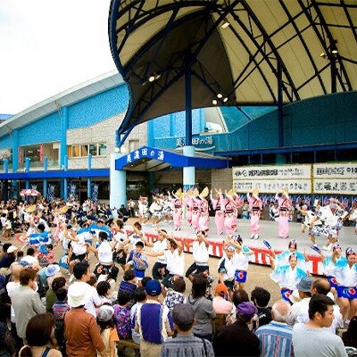 吉野川オアシスクーポン券 お礼品詳細 ふるさと納税なら さとふる