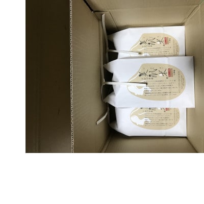 令和5年東みよし町産　検査格付一等米ヒノヒカリ　精米　美肌米1.5kg×3