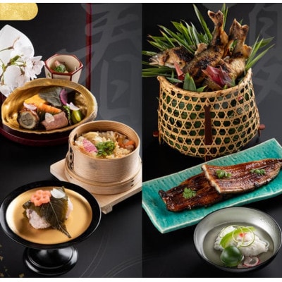 日本料理味匠藤本でご利用いただけるお食事券　3000円分