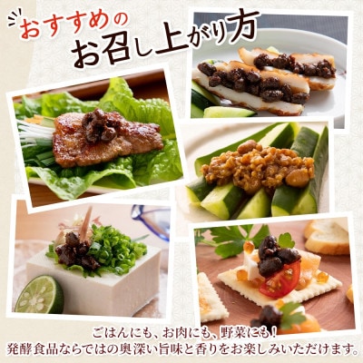しょいのみ うま実 55g×4箱 醤油の実 調味料 おかず 発酵食品 徳島県 東みよし町