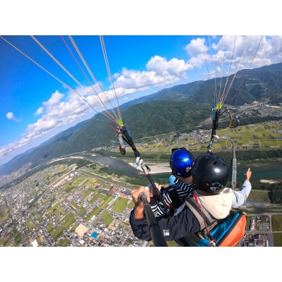パラグライダー体験　1000mコース