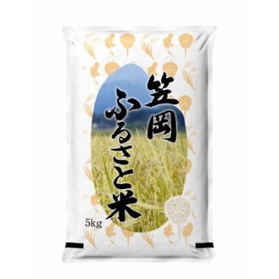 2019年産「笠岡ふるさと米」15kg(2020年5月発送)