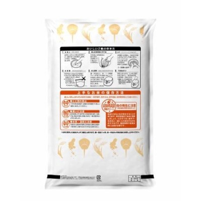 2019年産「笠岡ふるさと米」15kg(2020年5月発送)