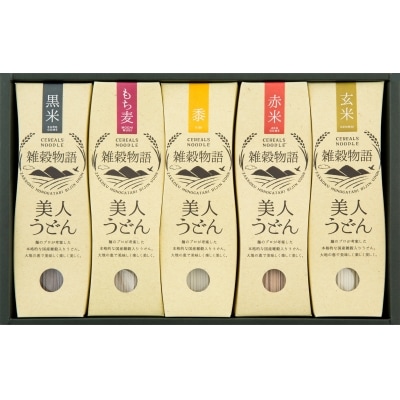 雑穀物語美人うどん五穀　A-15
