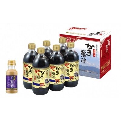 かき醤油&ごまだれ詰め合わせ　1-12a