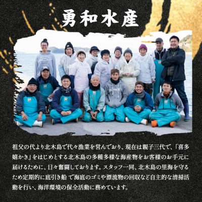 オイスタースタウトプレミアム3本　ギフトセット(クラフトビール銀ラベル)