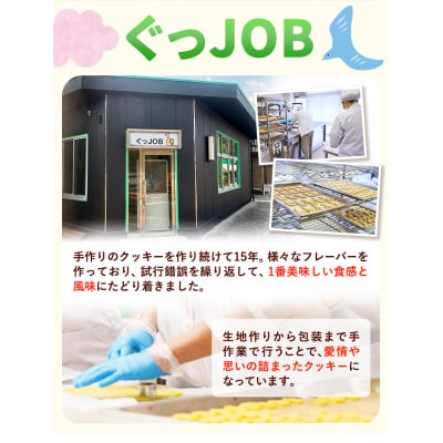 笠岡諸島クッキー　S-09