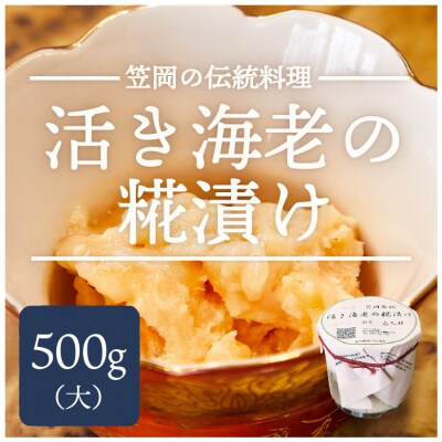 岡山県笠岡市,惣菜・加工品 | 人気お礼品ランキング（週間