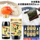 朝紫味付のりセットAN-50　1-08a