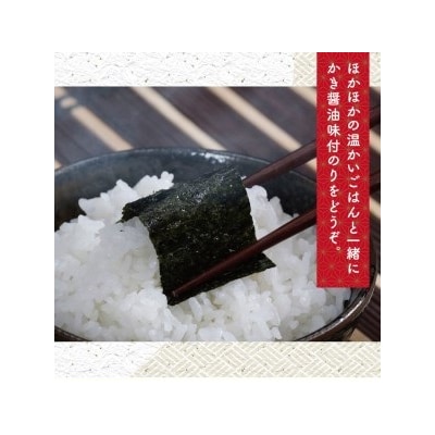 朝紫味付のりセットAN-50　1-08a