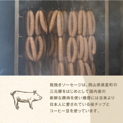 ハム・ソーセージバラエティセット ハムセット 贈答 ハム 燻製 手造り ソーセージ K-05