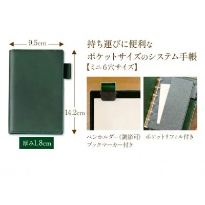 SIRUHA手帳(パッチワーク仕様) E-06