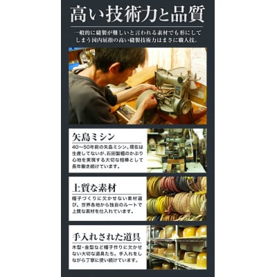  細麦ストローハットカサブランカ　C-14