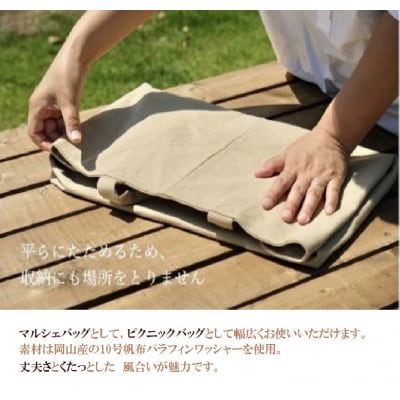 SIRUHA　かごバッグ　C-30