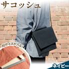 SIRUHA　パラフィン帆布製サコッシュ　S-11