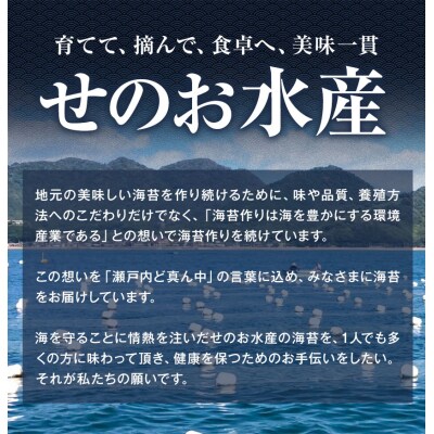 3種類の幻紫菜ギフトセット　S-17