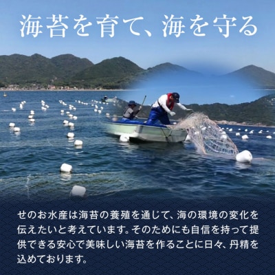 3種類の幻紫菜ギフトセット　S-17
