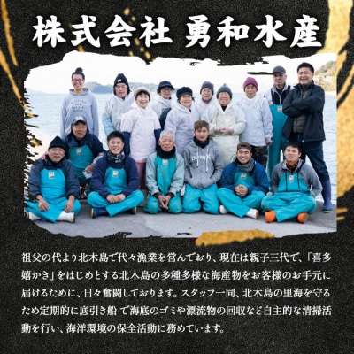 Emperor oyster 生食用 冷凍殻付き牡蠣 　12粒 Sサイズ 袋入り Y-10