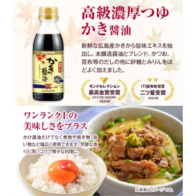 朝紫味付のりセットAN-30　A-45a