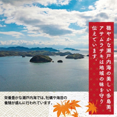 かき醤油・かき醤油入り液状みそ各3本　　A-243