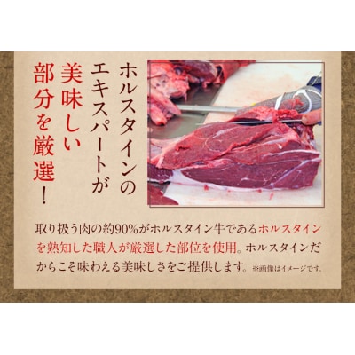 おつかれママ牛　ホルスタイン牛肉セットB　K-24a