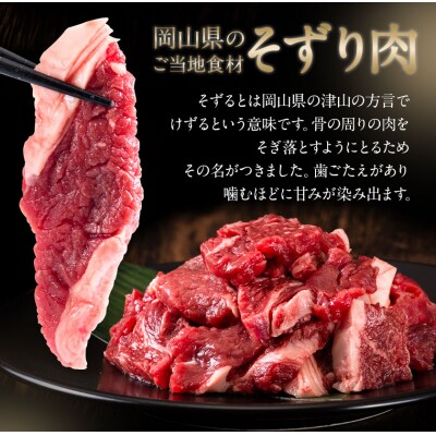 おつかれママ牛　ホルスタイン牛肉セットB　K-24a