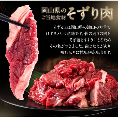 おつかれママ牛　ホルスタイン牛肉セットC　K-25a