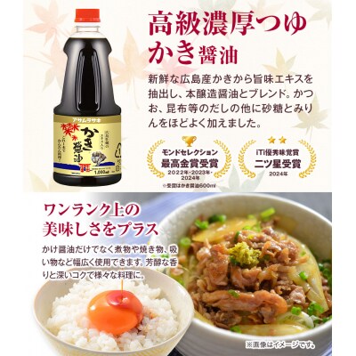 かき醤油&かき醤油味付のり詰め合わせ　2-07c