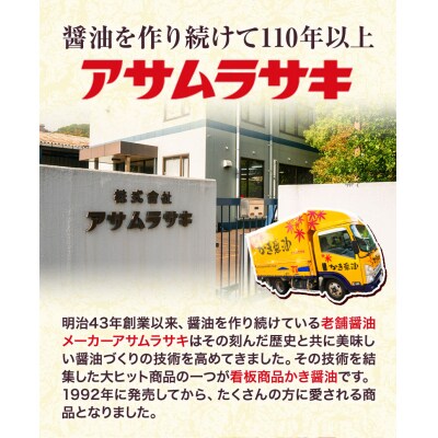 かき醤油味付のりセット　KN-30　A-147c