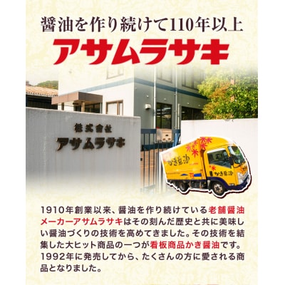 かき醤油味付のりセット　KN-50　B-130c