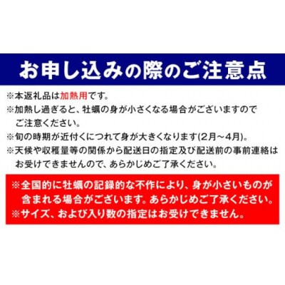 笠岡産殻付き牡蠣1kg(4月上旬-5月上旬頃出荷)　K-44a-4j