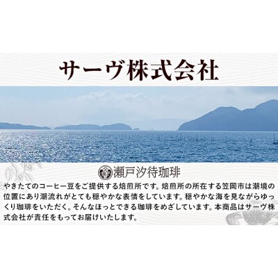 ドリップパック アソートセット 2パック《30日以内に出荷予定(土日祝を除く)》