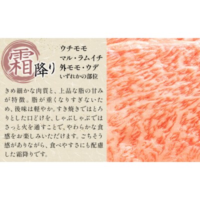岡山県産牛 スライス 霜降り 1kg《60日以内に出荷予定(土日祝除く)》