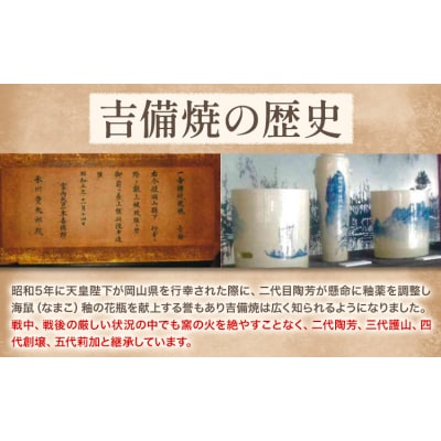 組茶碗『黒と白』1ペア 吉備焼窯元《45日以内に出荷予定(土日祝を除く)》岡山県 笠岡市