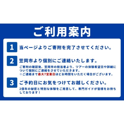 カブトガニに挟まれるツアー 記念品Tシャツ付き 1名 カブトガニ博物館