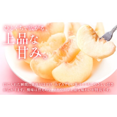 最短翌日発送! 岡山の桃 約2kg×2箱 《1-5営業日出荷》岡山県 笠岡市 白桃 おすそわけ
